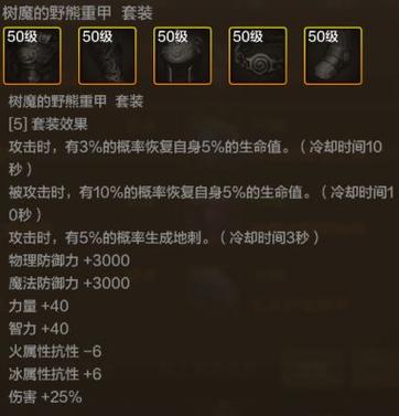 DNF单机如何修改金钱?