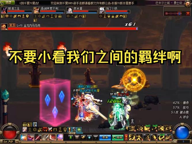 DNF异界巴卡火龙怎么打