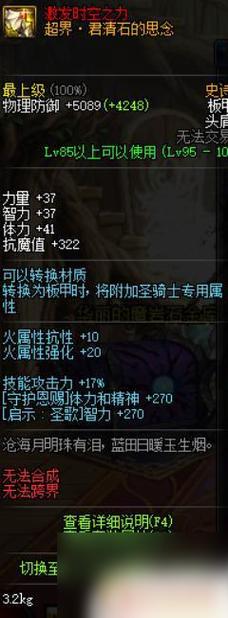 dnf复仇者用什么武器(DNF复仇者毕业武器分析介绍_dnf复仇者用什么武器...