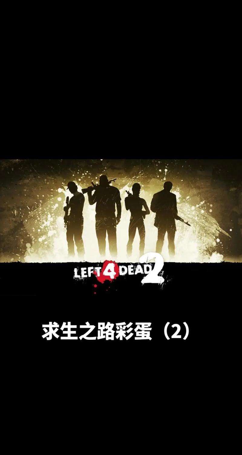 剑圣求生之路怎么玩