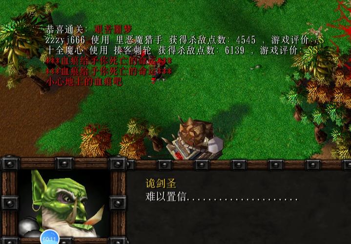 剑圣求生之路攻略(剑圣求生之路2SHv1.00正式版介绍_剑圣求生之路攻略...