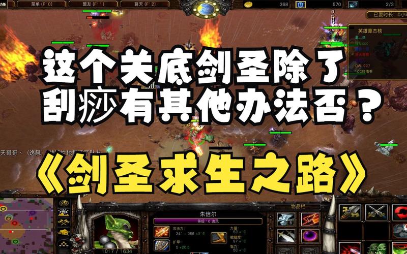 剑圣求生之路2之叁剑合璧中选取什么英雄比较好
