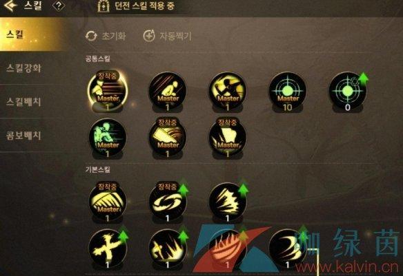 跪求DNF剑魂刷图加点