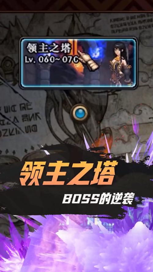 dnf死亡塔在哪-死亡塔位置分享