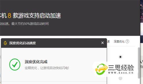 dnf一直显示正自动连接频道服务器怎么解决
