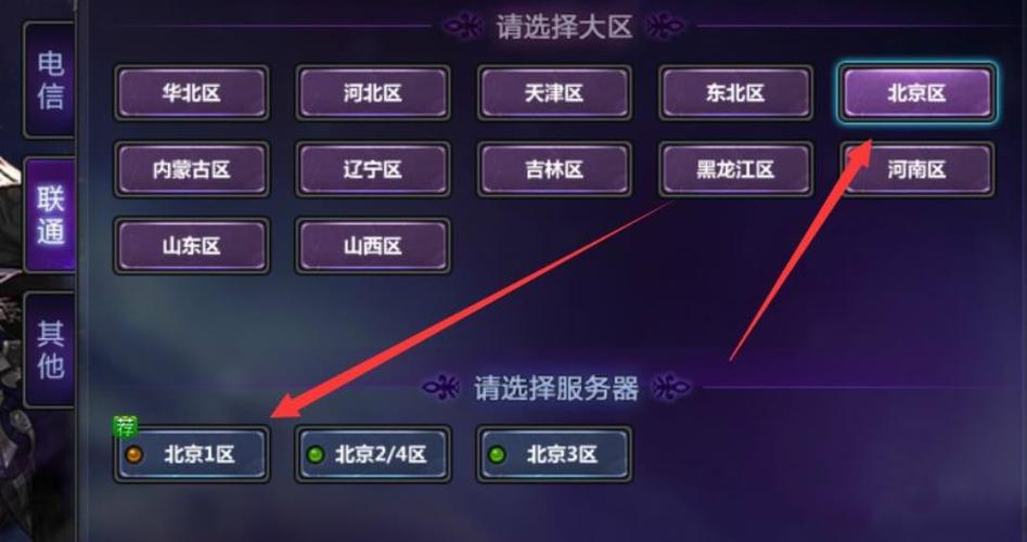 在17173上下DNF补丁安全吗?