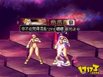 地下城与勇士80级剑魂刷图加点!!谢谢