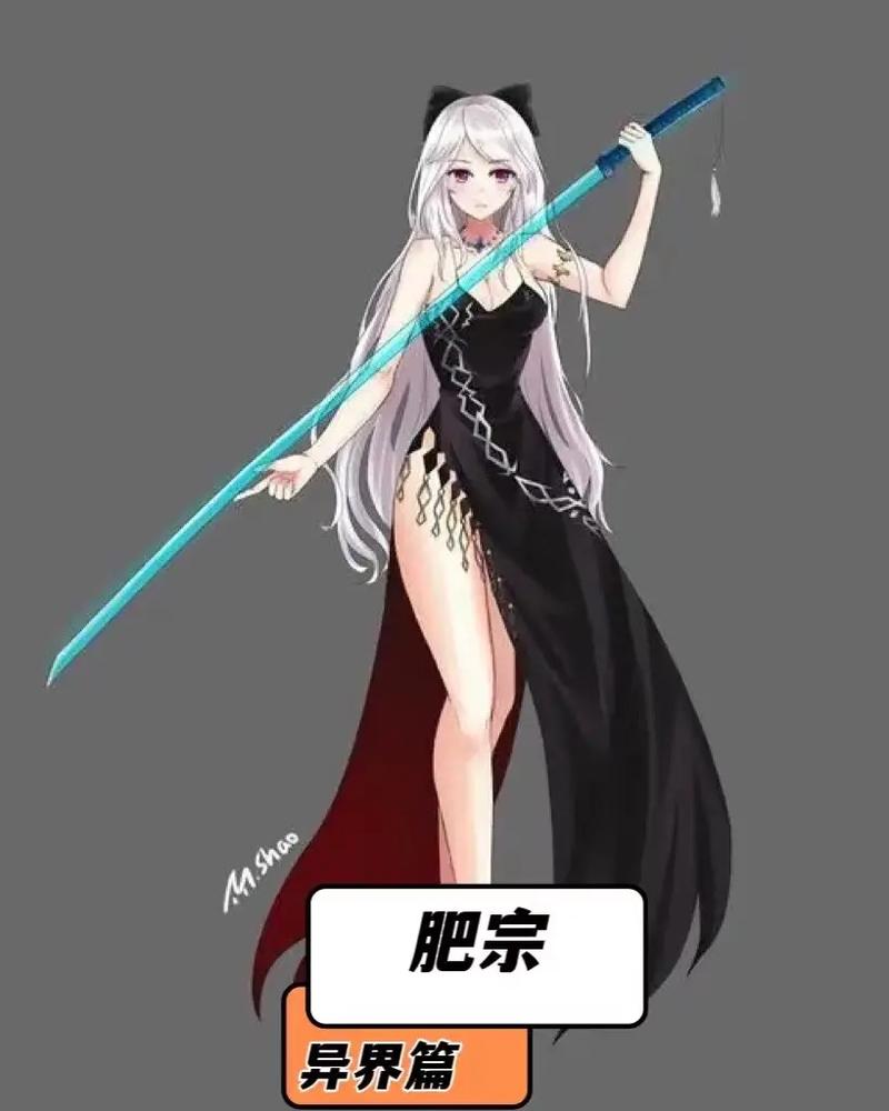 女鬼剑的外号
