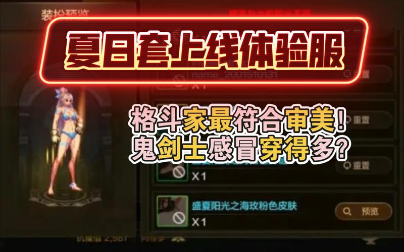 dnf先遣服删档吗