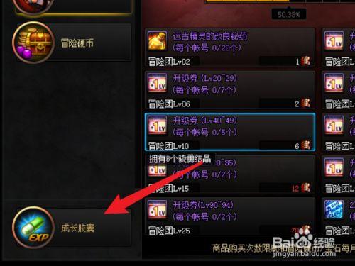 dnf卡经验,dnf经验加成有哪些