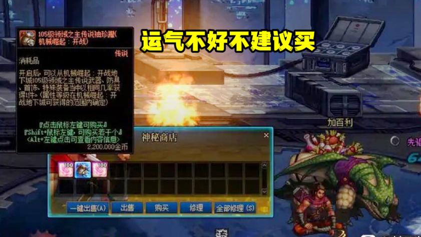 dnf怎么卡级刷循环图