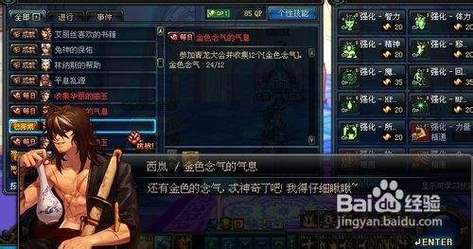 dnf华丽的曲玉有什么用呢?