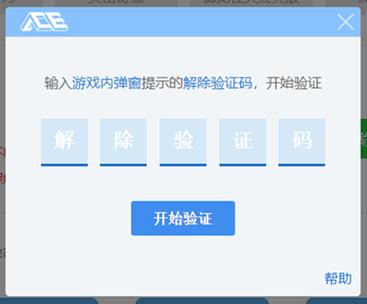 dnf安全模式解除网站在哪