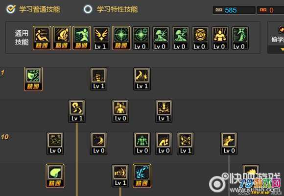 dnf拳套掌握技能怎么学