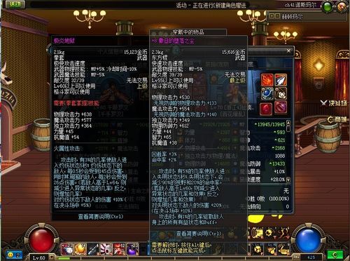 dnf拳套掌握在哪学