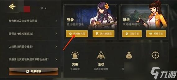 dnf怎么发送物品信息