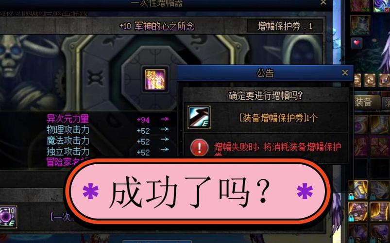 DNF聊天里怎么发装备