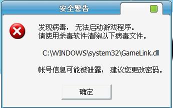 为什么DNF游戏打不开?