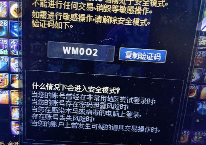 dnf解除安全模式网页打不开