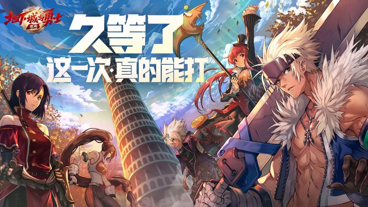 DNF官方网站网址是什么