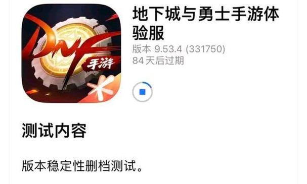 dnf助手任务列表在哪里