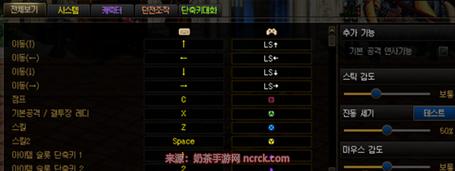 dnf的y轴怎么设置