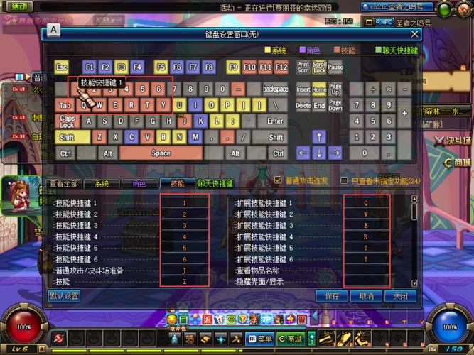 dnf如何用手柄