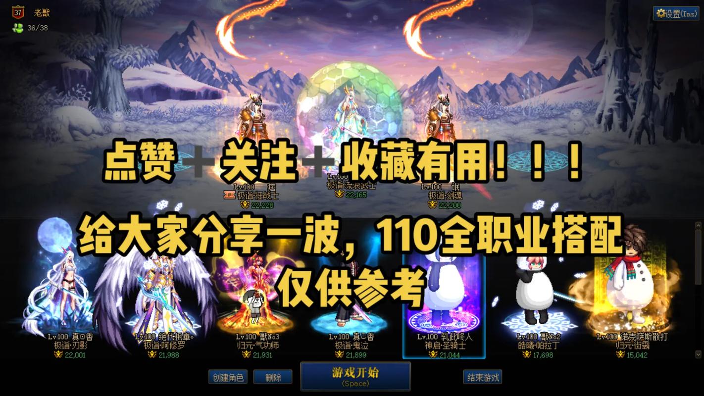 DNF忍者刷图加点