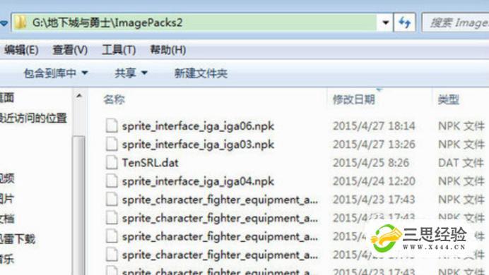 dnfimg补丁怎么用?dnf补丁怎么用视频教学?
