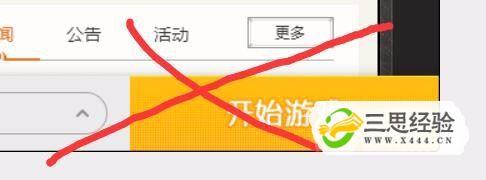 DNFIMG时装补丁文件怎麽用?rar的