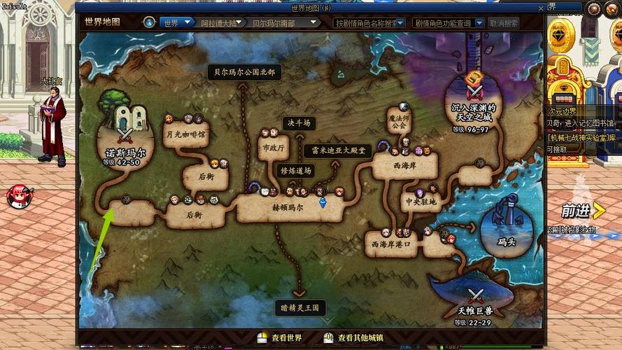 地下城手游申请内测资格-地下城手游内测资格怎么获得