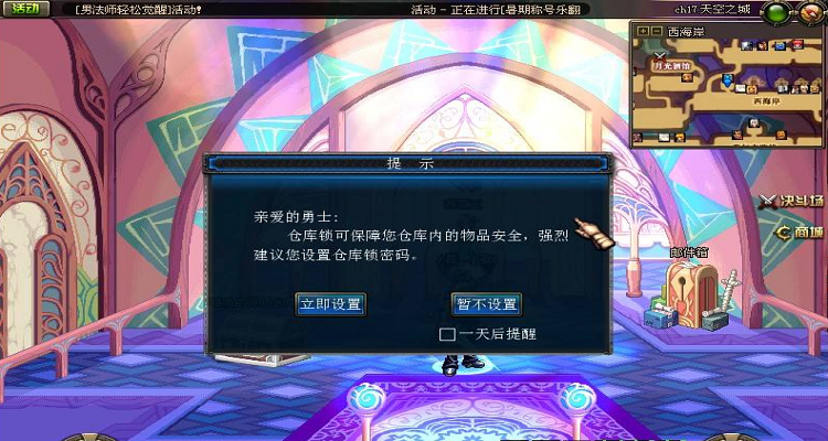 dnf自动领取,dnf活动一键领取助手官方网站?