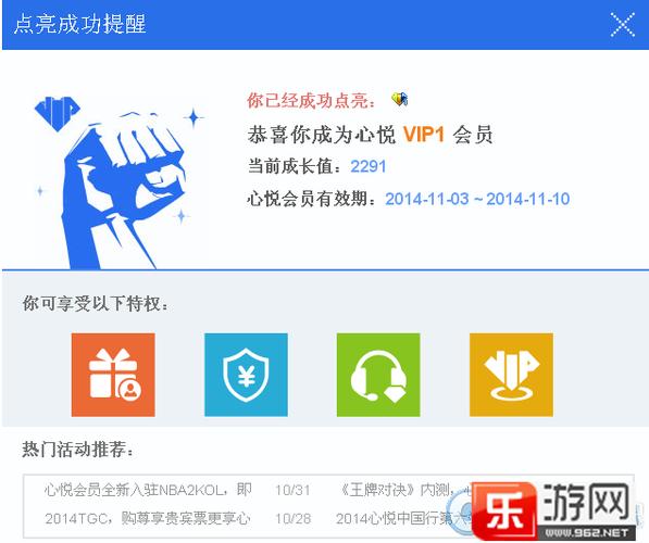 DNF心悦俱乐部积分怎么快速获取呢?