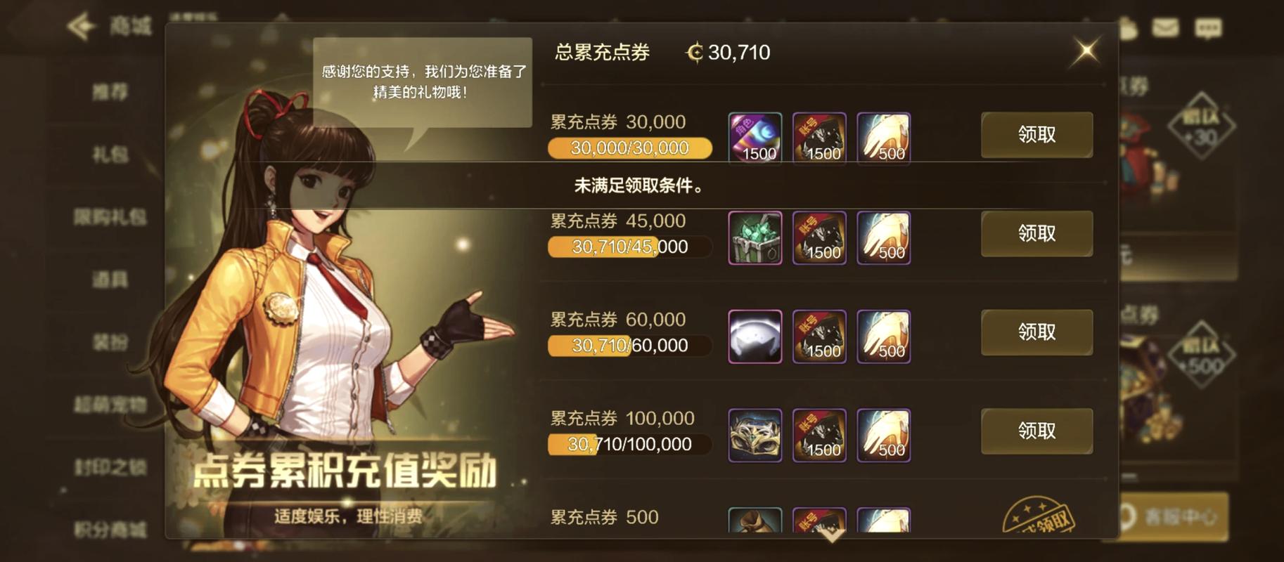 dnf助手官方网站如何下载