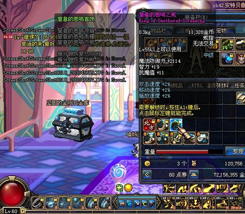 dnf蓝色风暴?dnf蓝色风暴有多强?