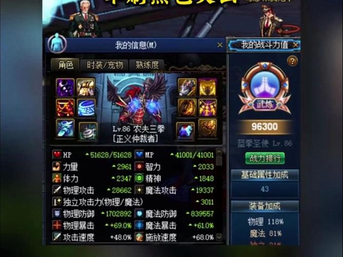 DNF神界蓝拳怎么玩-DNF神界蓝拳玩法介绍