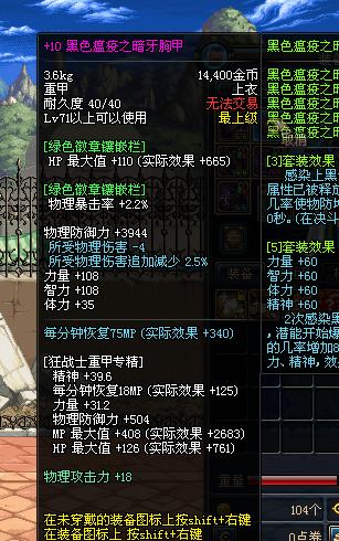 dnf野猪怎么打