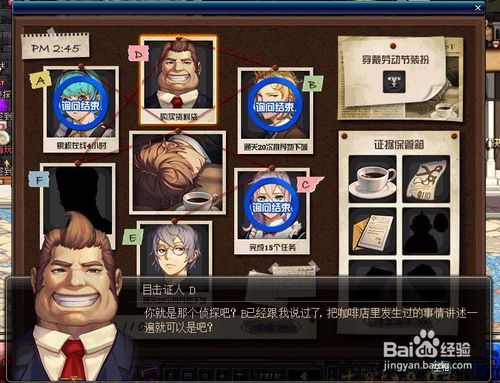 dnf资料袋有什么用(dnf173173)游戏攻略