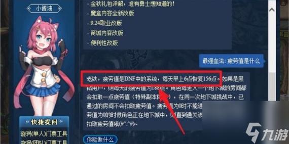 DNF文件丢失或损坏怎么修复