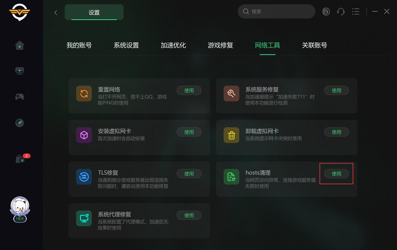 dnf进不去了怎么办?