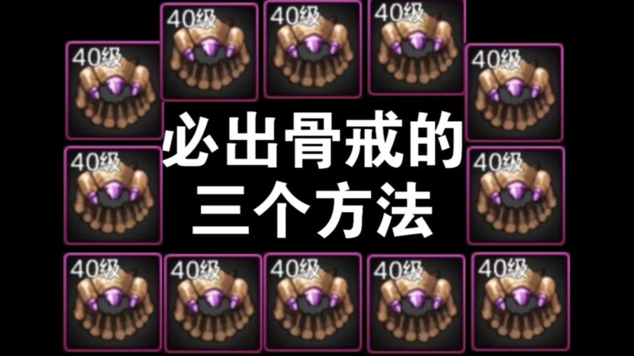 求dnf稳定辅助,开罐子方法等等
