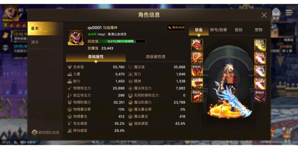 DNF免费辅助哪里有?