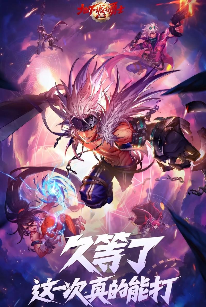 DNF免费稳定辅助