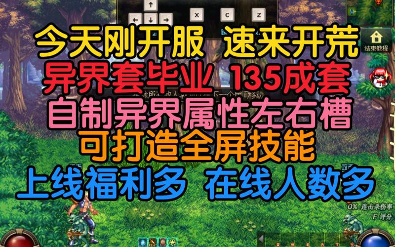 dnf怀旧服70单机版本怎么安装注册登录