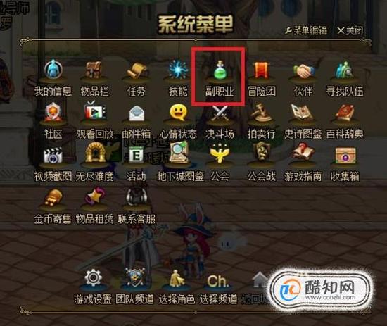 dnf炼金提取器提取什么装备合算