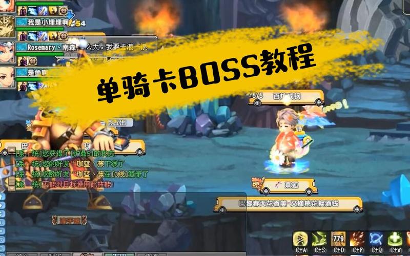 qq三国乱世单骑救主怎么过