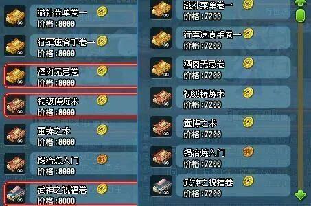 qq三国单骑救主怎么玩
