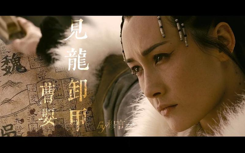 qq三国单骑救主见龙任务怎么找曹婴