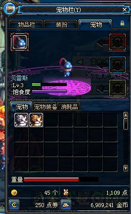 Dnf大转移后撒共能进化吗?