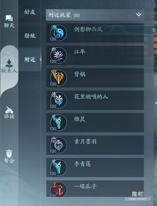 剑网三的新手,请问游戏该怎么去开心的玩?